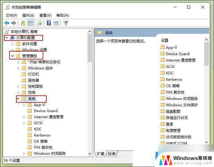 电脑重装系win10没有声音怎么办 Win10重装系统后无法播放声音