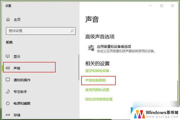 电脑重装系win10没有声音怎么办 Win10重装系统后无法播放声音