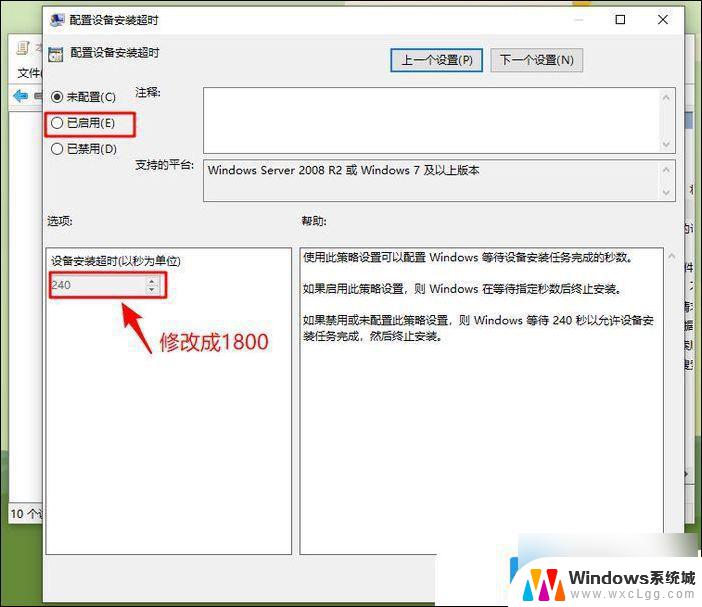 电脑重装系win10没有声音怎么办 Win10重装系统后无法播放声音