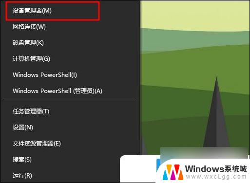 电脑重装系win10没有声音怎么办 Win10重装系统后无法播放声音