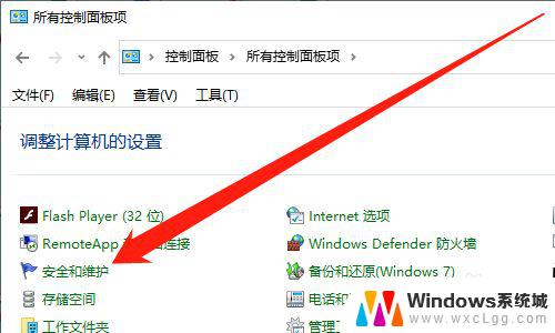 windows电脑设置定时开关机 怎么让电脑定时自动关机