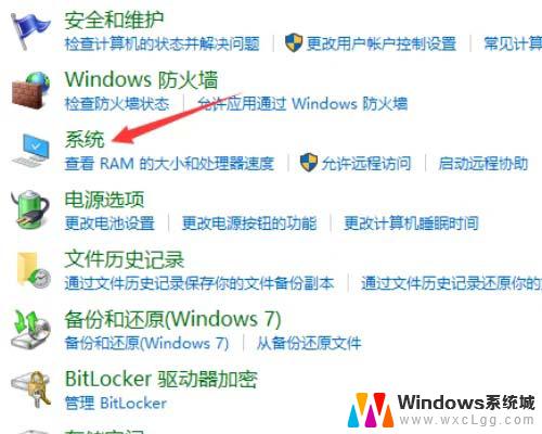 win10默认用户配置文件 Win10用户配置文件修改方法