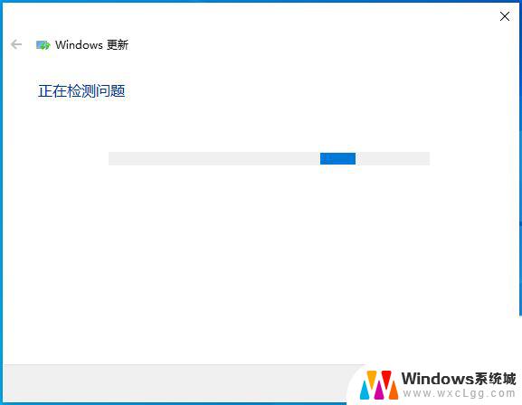 windows10中文家庭版一直更新失败 Win10系统更新出错怎么办