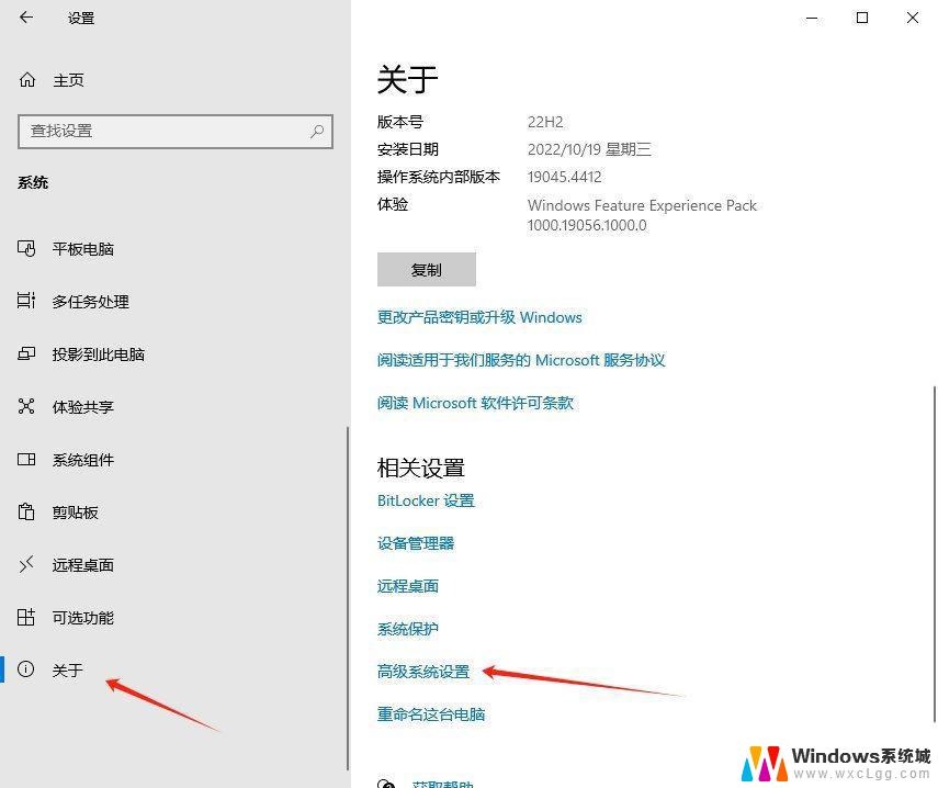 win10默认用户配置文件 Win10用户配置文件修改方法