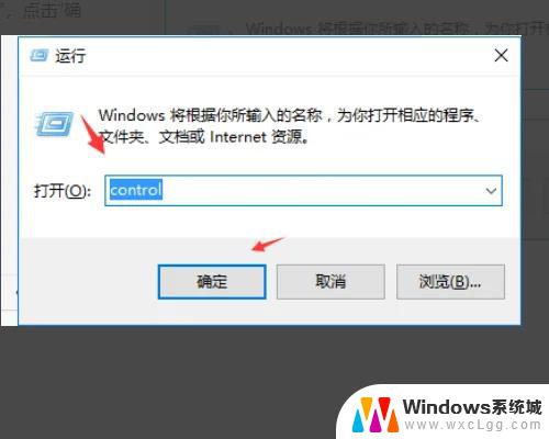 win10默认用户配置文件 Win10用户配置文件修改方法