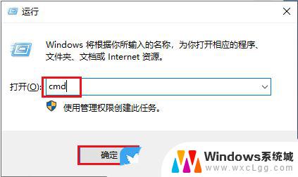 windows10中文家庭版一直更新失败 Win10系统更新出错怎么办