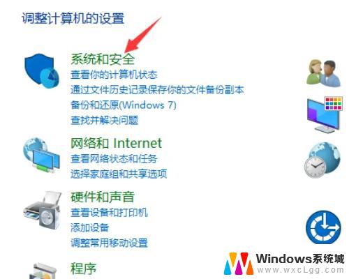 win10默认用户配置文件 Win10用户配置文件修改方法