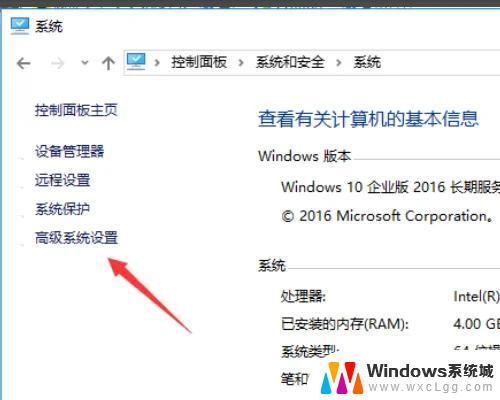 win10默认用户配置文件 Win10用户配置文件修改方法