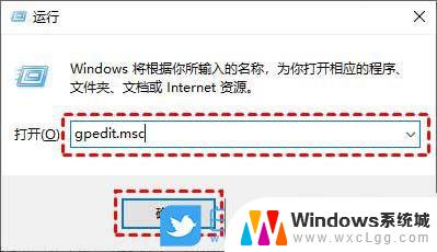 windows10中文家庭版一直更新失败 Win10系统更新出错怎么办