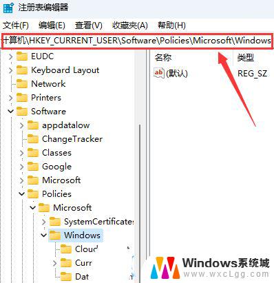 win11日历面的通知 Win11通知和行为中心关闭方法