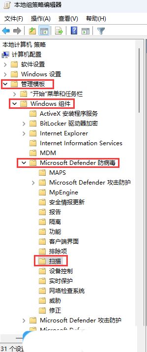 win11defender占用cpu Win11调整Defender CPU占用比技巧分享