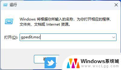 win11defender占用cpu Win11调整Defender CPU占用比技巧分享