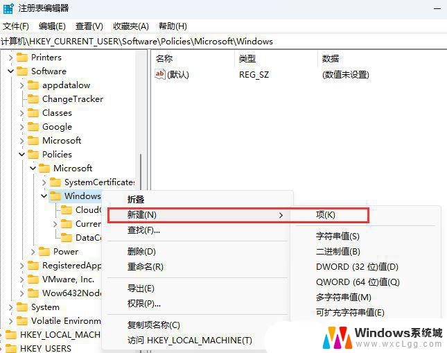 win11日历面的通知 Win11通知和行为中心关闭方法