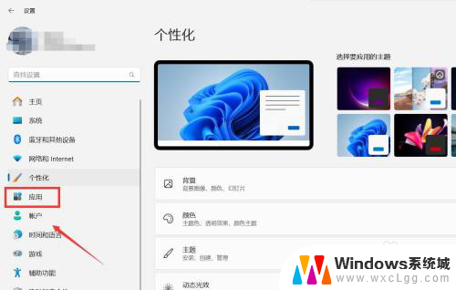 打开电脑服务win11 win11启动项存储位置