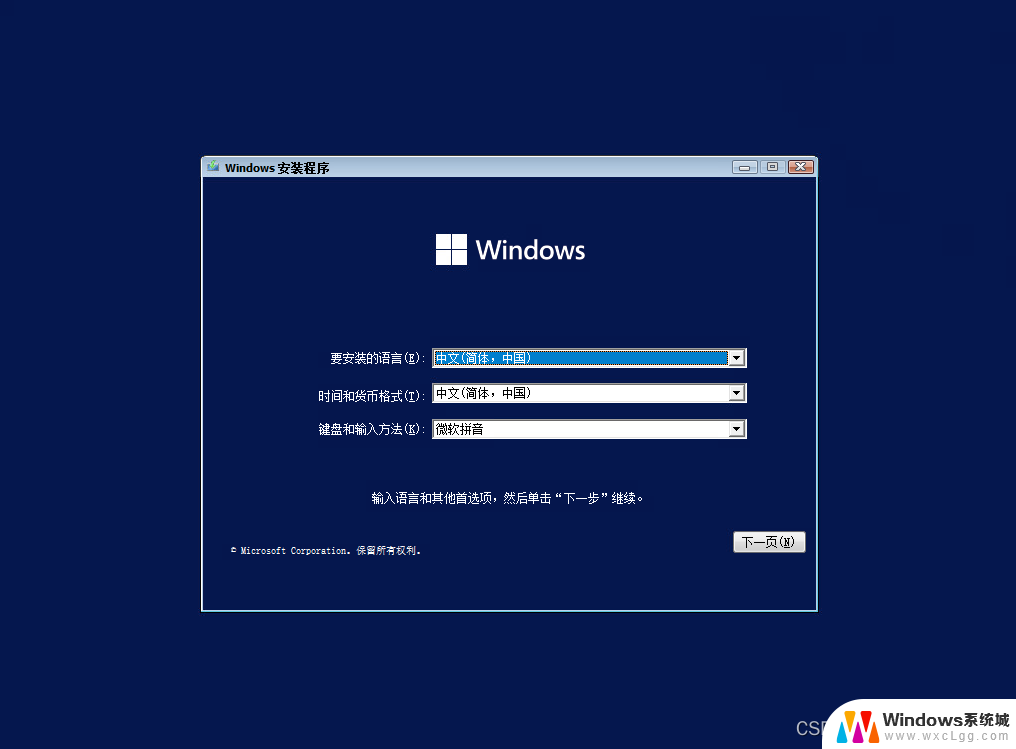 win11不符合最低系统要求怎么办 win11系统不符合最低要求怎么办