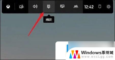 win11录制系统内部声音 如何在win11中录制内部电脑声音