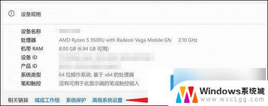 win11不停地重启 win11自动重启频繁解决教程