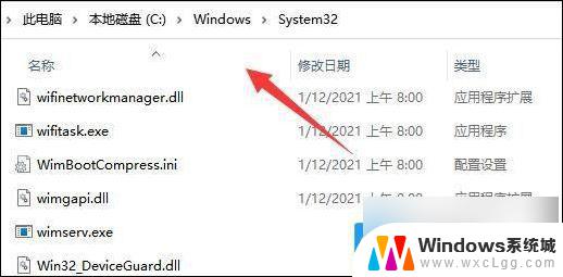 win11连接网络打印机显示无法连接 Win11打印机无法连接错误代码解决方法