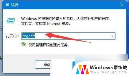 win11连接网络打印机显示无法连接 Win11打印机无法连接错误代码解决方法