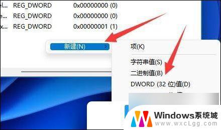 win11连接网络打印机显示无法连接 Win11打印机无法连接错误代码解决方法