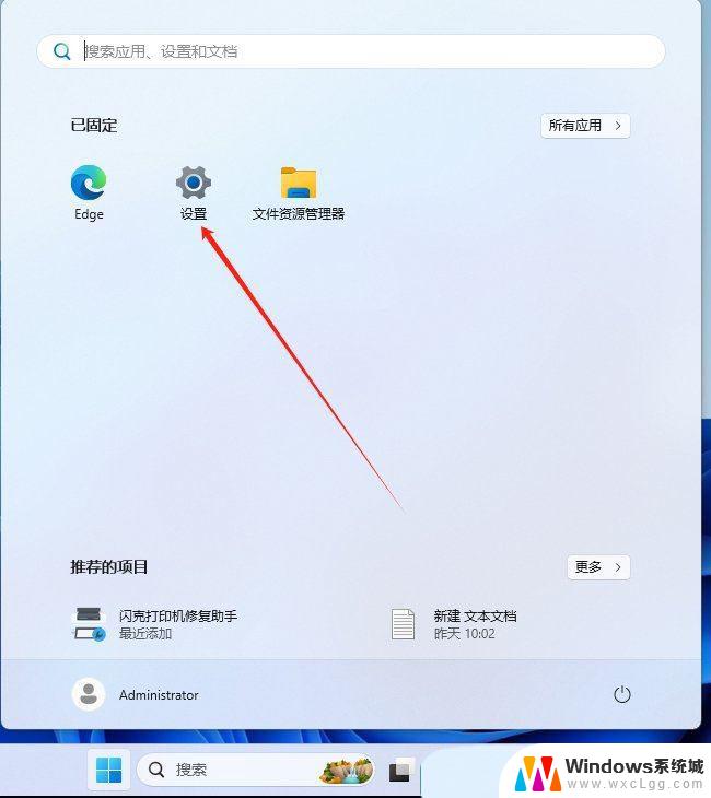 win11禁用内核中断 Win11 24H2版内存隔离功能怎么设置