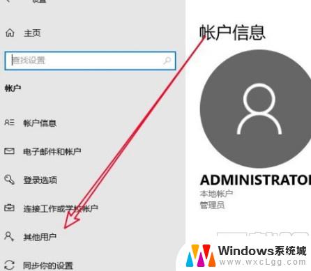 windows10怎么删除多余用户 windows10删除账户后怎么恢复