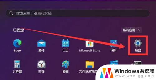 win11如何设置屏幕显示色彩 Win11如何设置屏幕色彩模式