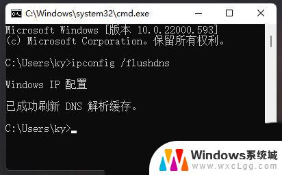 win11安装界面无法联网 Win11无法上网怎么办