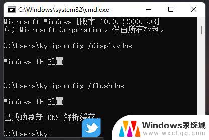 win11安装界面无法联网 Win11无法上网怎么办