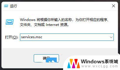 win11安装界面无法联网 Win11无法上网怎么办