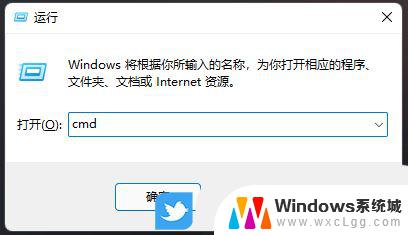 win11安装界面无法联网 Win11无法上网怎么办