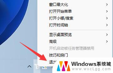 win11系统鼠标自动漂移的解决方法 Win11鼠标自动漂移修复方法