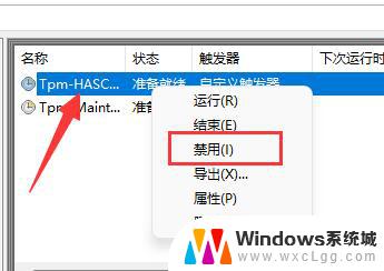 win11系统鼠标自动漂移的解决方法 Win11鼠标自动漂移修复方法