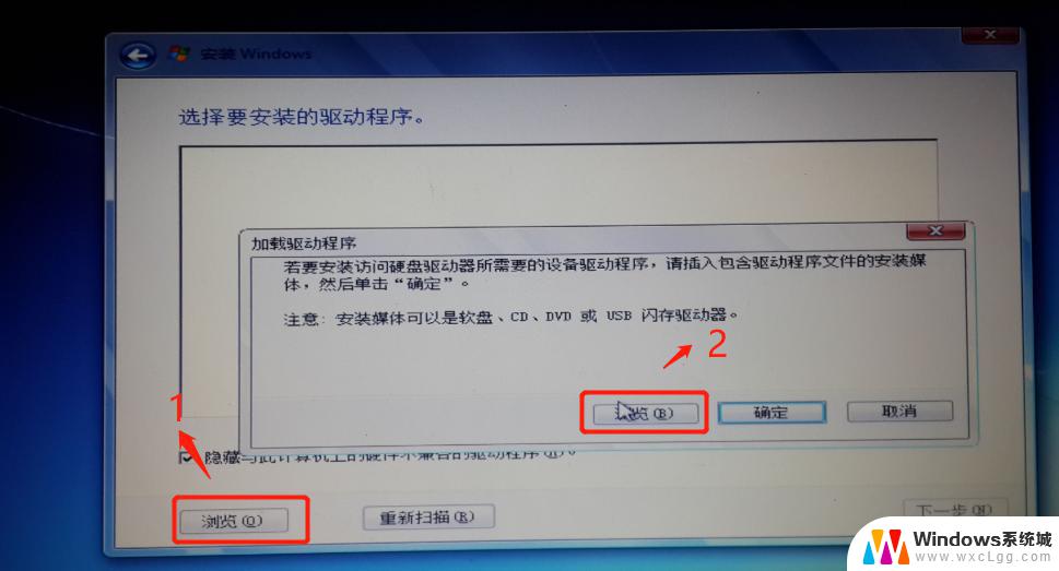 安装win11找不硬盘 硬盘修复方法