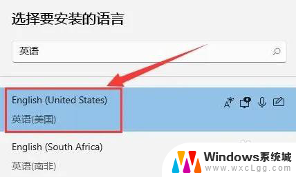 win11输入法怎么语言 Windows11怎么切换输入法语言