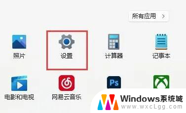 win11输入法怎么语言 Windows11怎么切换输入法语言