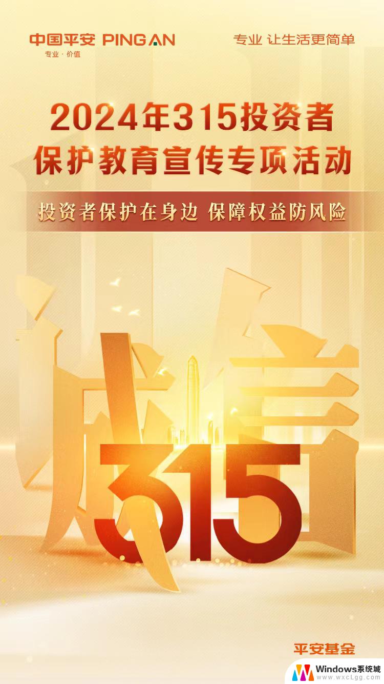 微软下跌1.24%，报421.59美元/股，投资者需警惕风险