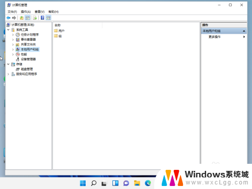 win11更改用户账户 Win11账户信息如何修改