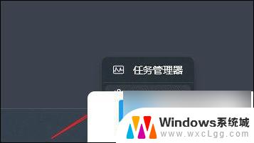 win11怎么改状态栏隐藏图标 win11状态栏隐藏教程