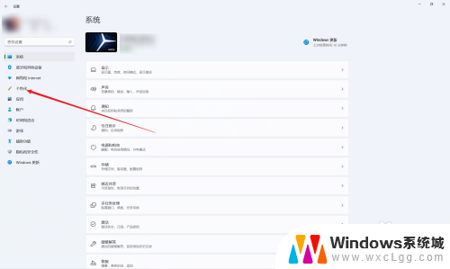 win11怎样把任务栏的图标不合并 Win11任务栏图标不合并设置步骤