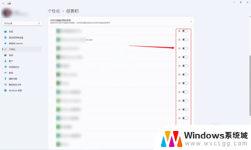 win11怎样把任务栏的图标不合并 Win11任务栏图标不合并设置步骤