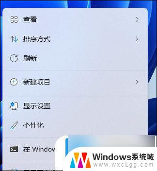 win11一段使用不用 息屏 Win11如何设置屏幕不息屏