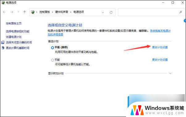 win11一段使用不用 息屏 Win11如何设置屏幕不息屏