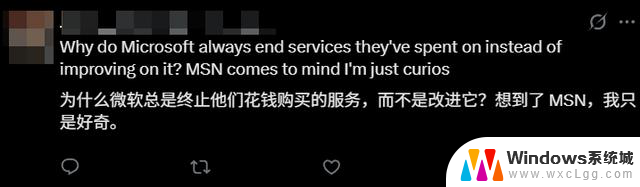 微软关停 Skype，国外网友们说自己青春结束了，用户情感共鸣引发热议