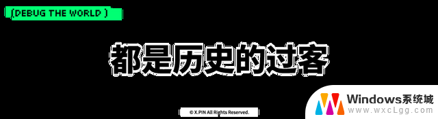 微软关停 Skype，国外网友们说自己青春结束了，用户情感共鸣引发热议