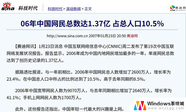 微软关停 Skype，国外网友们说自己青春结束了，用户情感共鸣引发热议