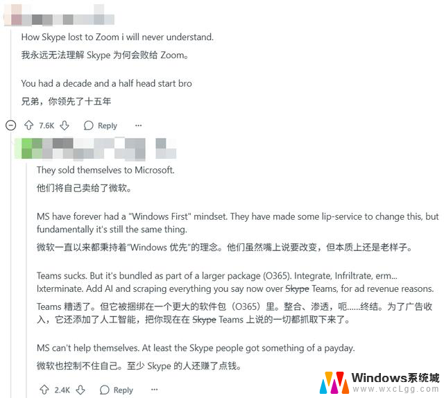 微软关停 Skype，国外网友们说自己青春结束了，用户情感共鸣引发热议
