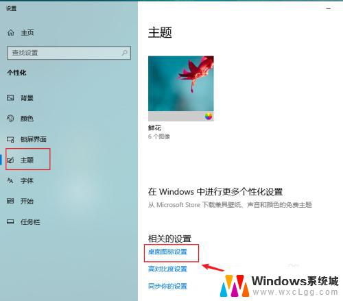 此电脑打开系统属性 Win10怎么找到我的电脑系统属性