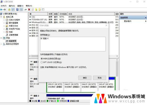 移动硬盘找不到了怎么办 移动硬盘丢失了怎么办