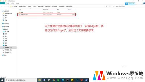 win10 ie无法启动 win10系统ie浏览器无法显示网页的解决方法